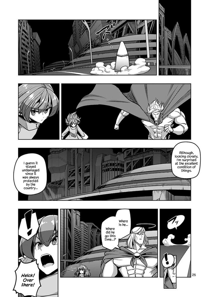 Chapter 79.2 image 10