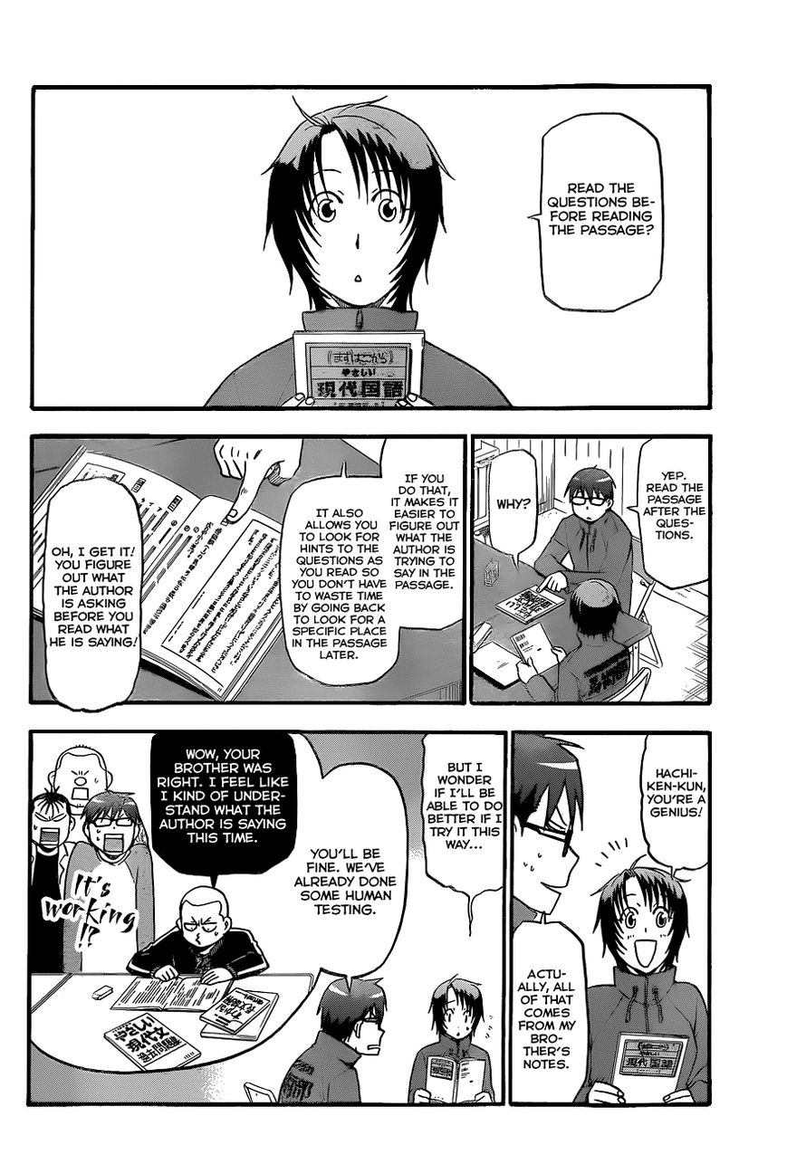Chapter 78 image 5