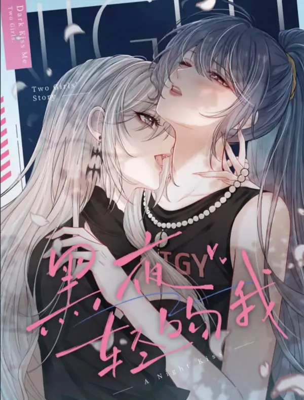 Kiss me in the dark of night